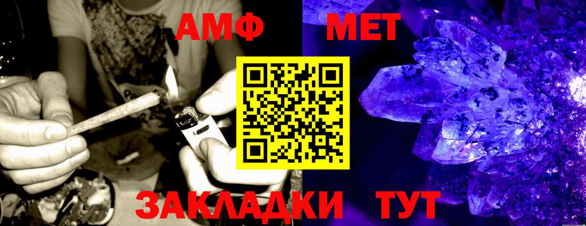 Амфетамин VHQ Орёл