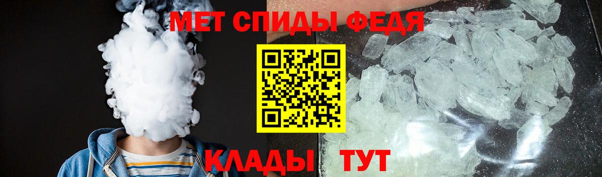Амфетамин 97%  Вход с VPN  АМФ  Орёл 
