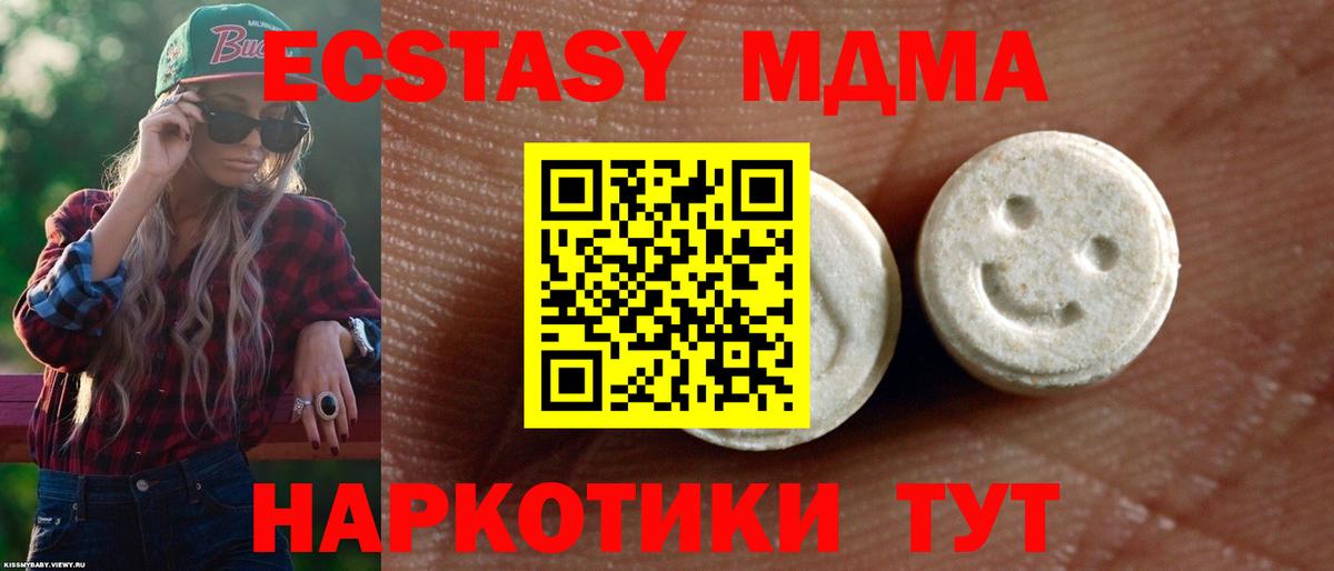 ЭКСТАЗИ круглые Орёл