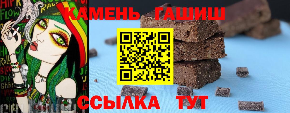 ГАШИШ Premium Орёл