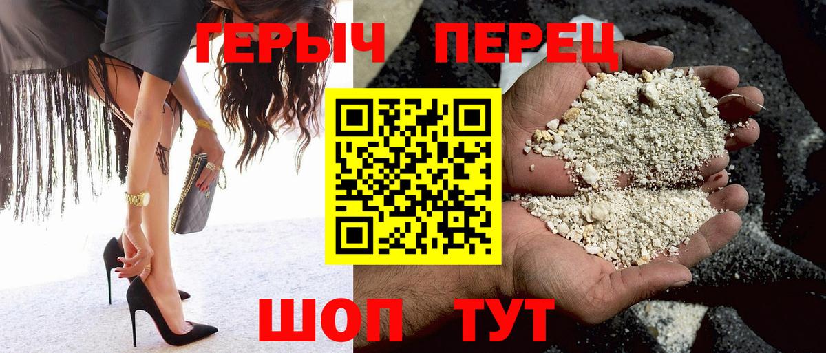 Орёл  ГЕРОИН Heroin  Вход с VPN 
