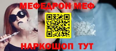 бошки Тара