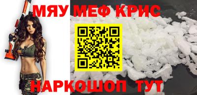 винт Тверь