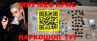 винт Тверь