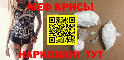 первитин Татарск