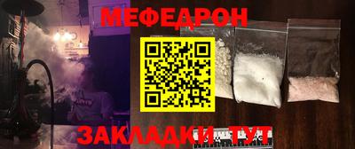 бошки Тара