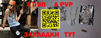 первитин Татарск