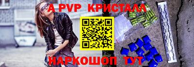 винт Тверь
