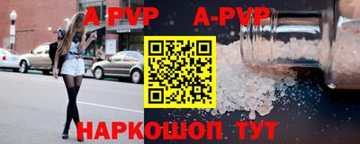 первитин Татарск