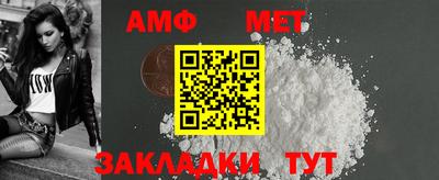 первитин Татарск