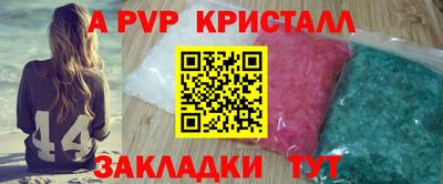 винт Тверь