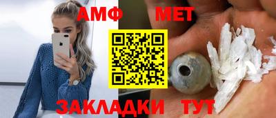 винт Тверь