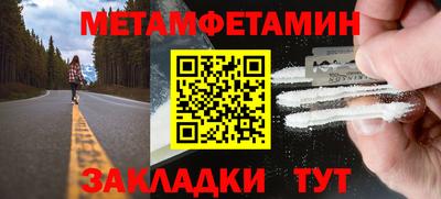 винт Тверь