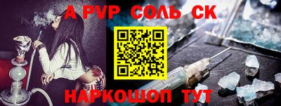первитин Татарск