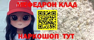 бошки Тара