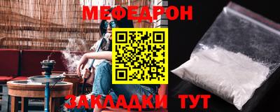 первитин Татарск