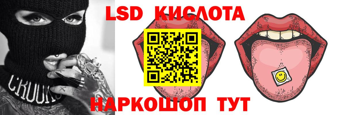 Лсд 25 экстази кислота  Вход с VPN  LSD-25 экстази ecstasy  Орёл 