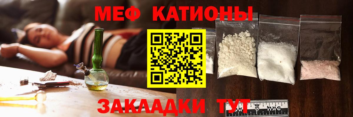 Каннабис  Вейп ТГК  MDMA  КОКАИН  МЕФ   НБОМе  Гашиш  Орёл  Вход с VPN 