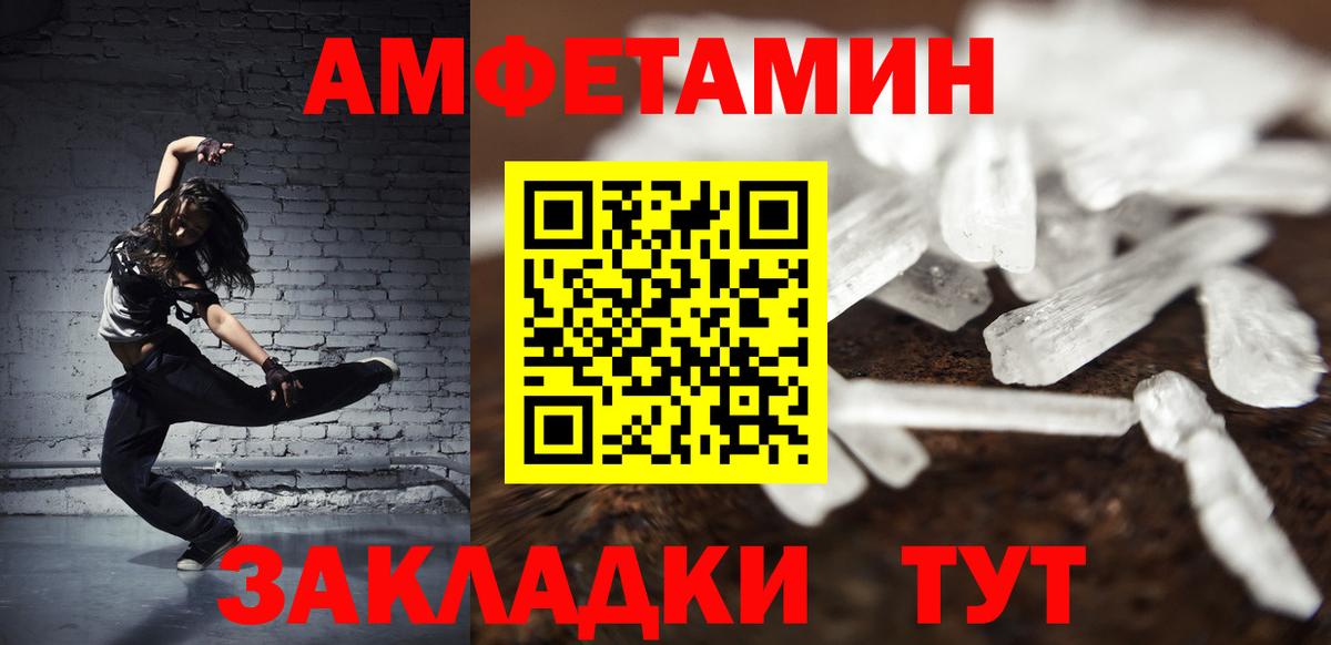 Первитин мет  Вход с VPN  Первитин мет  Орёл 