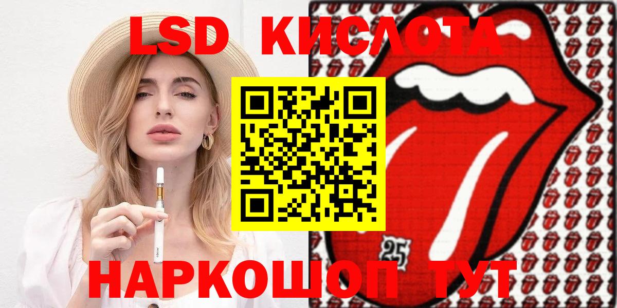 где купить наркотик  Марки NBOMe 1,5мг  Орёл  Вход с VPN  Марки NBOMe 1,5мг 