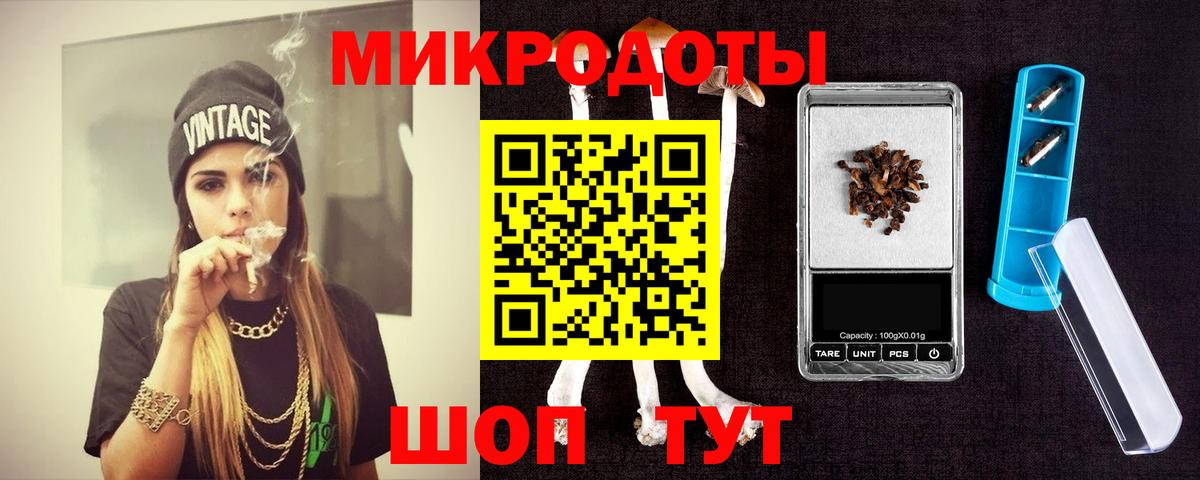 Псилоцибиновые грибы ЛСД  Вход с VPN  Орёл 